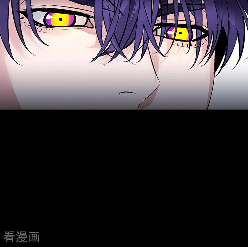 第56话不祥之兆-C位成神3-籍火文化（第28张）