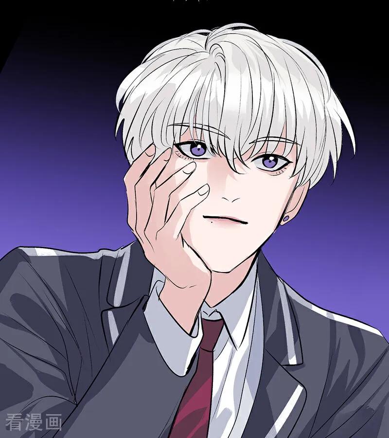 第56话不祥之兆-C位成神3-籍火文化（第12张）