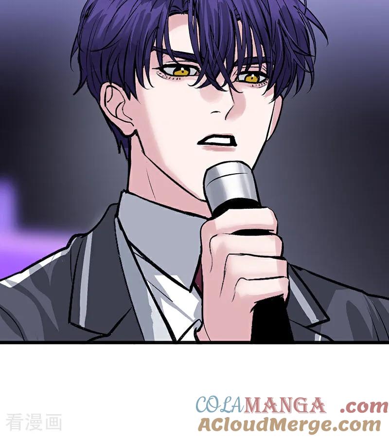 第56话不祥之兆-C位成神3-籍火文化（第45张）