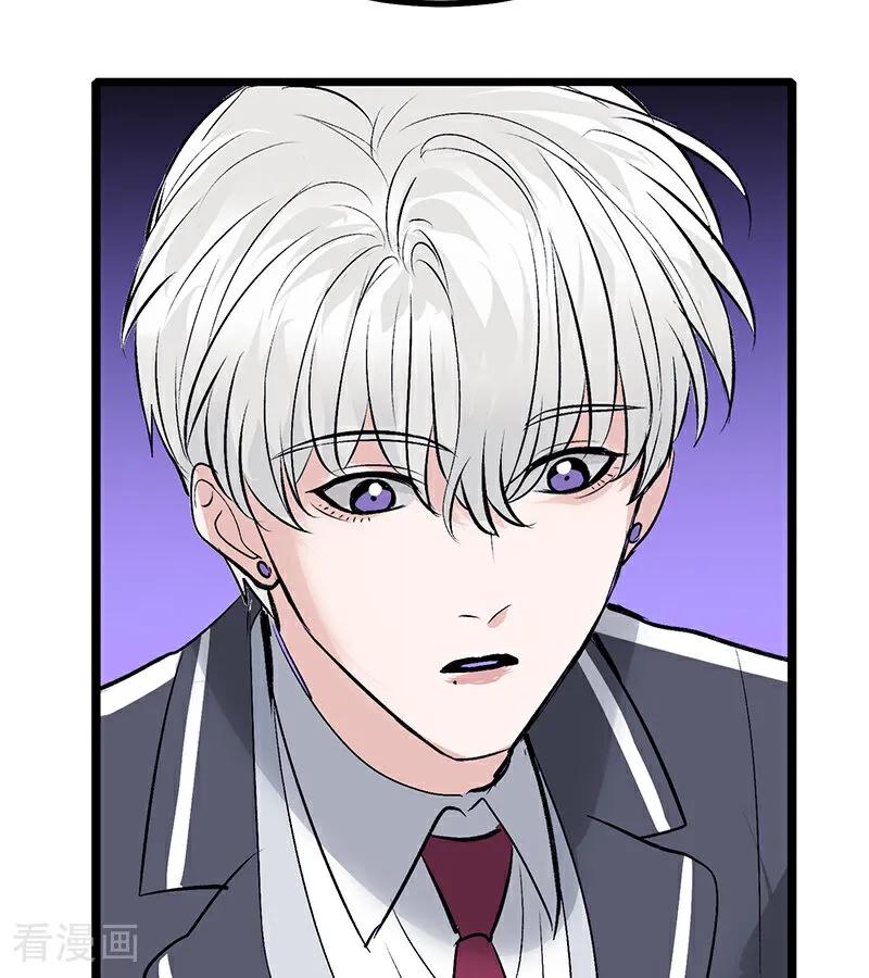 第56话不祥之兆-C位成神3-籍火文化（第40张）