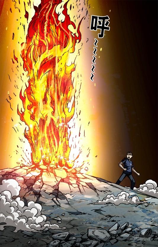 642燃爆生命-中国惊奇先生（神鬼七杀令）-权迎升（第7张）