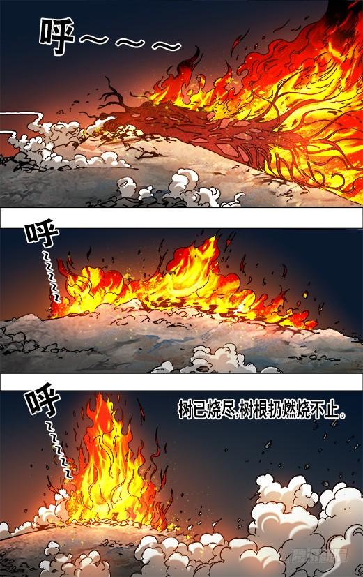 642燃爆生命-中国惊奇先生（神鬼七杀令）-权迎升（第6张）
