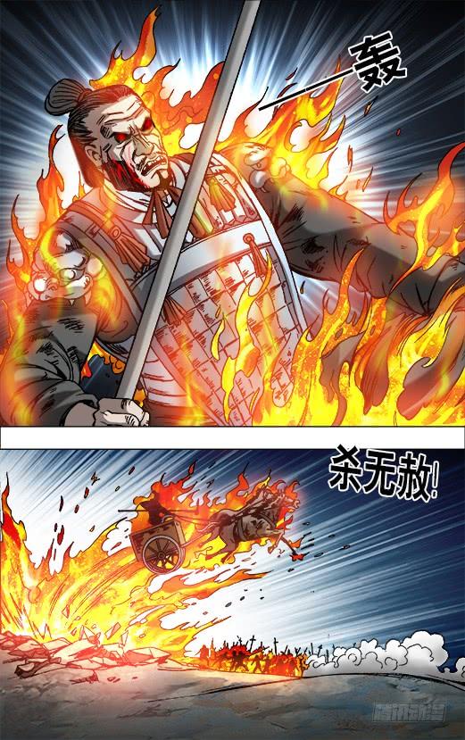 645大元帅-中国惊奇先生（神鬼七杀令）-权迎升（第5张）