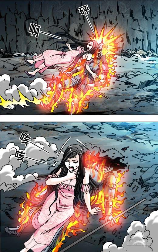 646暗箭-中国惊奇先生（神鬼七杀令）-权迎升（第9张）