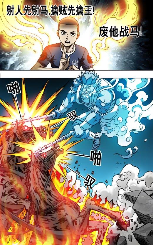 649打道回府-中国惊奇先生（神鬼七杀令）-权迎升（第2张）