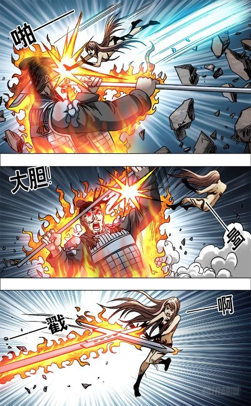 649打道回府-中国惊奇先生（神鬼七杀令）-权迎升（第4张）