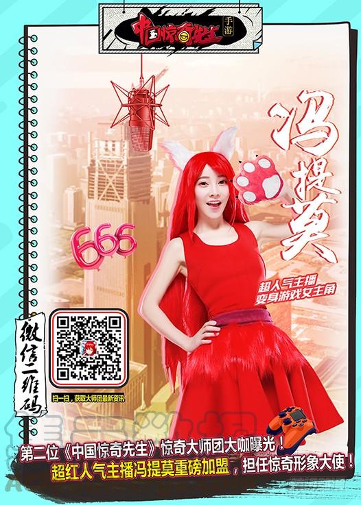 649打道回府-中国惊奇先生（神鬼七杀令）-权迎升（第11张）