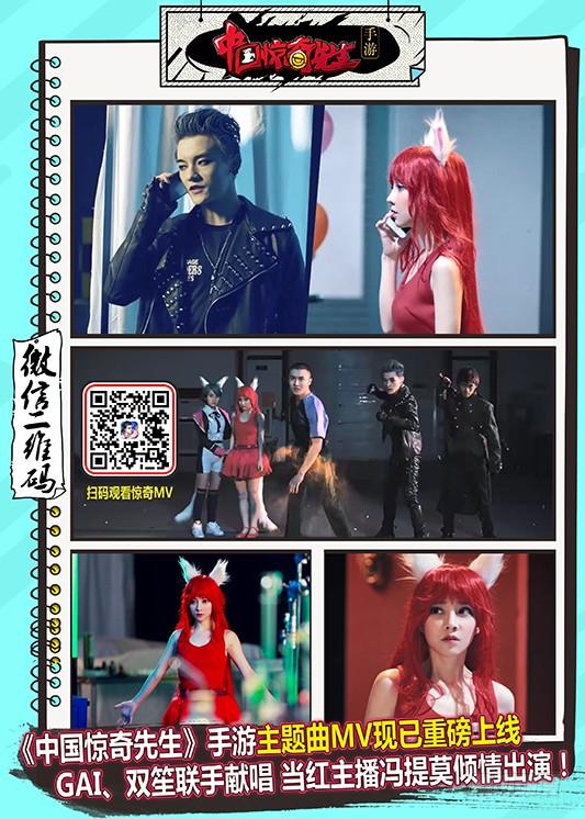 658翻脸不认人-中国惊奇先生（神鬼七杀令）-权迎升（第12张）