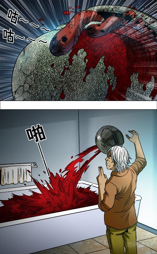 663借尸造人-中国惊奇先生（神鬼七杀令）-权迎升（第8张）