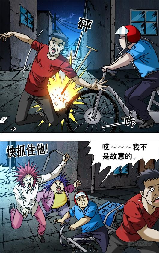 667帮他进步-中国惊奇先生（神鬼七杀令）-权迎升（第8张）