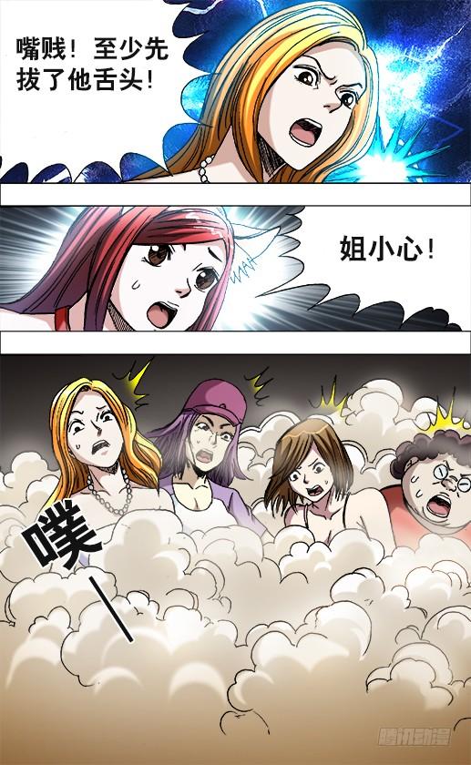 676九叔出马-中国惊奇先生（神鬼七杀令）-权迎升（第2张）