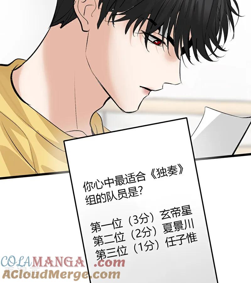 第60话组内投票-C位成神3-籍火文化（第10张）
