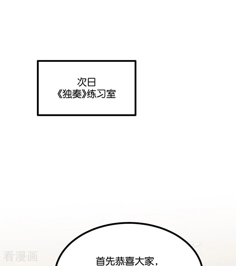 第60话组内投票-C位成神3-籍火文化（第3张）
