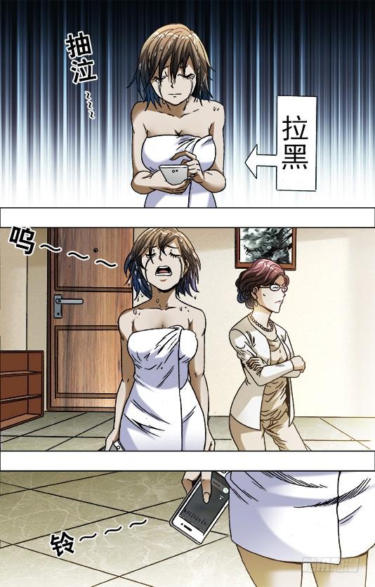 682拉黑-中国惊奇先生（神鬼七杀令）-权迎升（第7张）