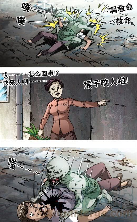 683上门寻仇-中国惊奇先生（神鬼七杀令）-权迎升（第1张）
