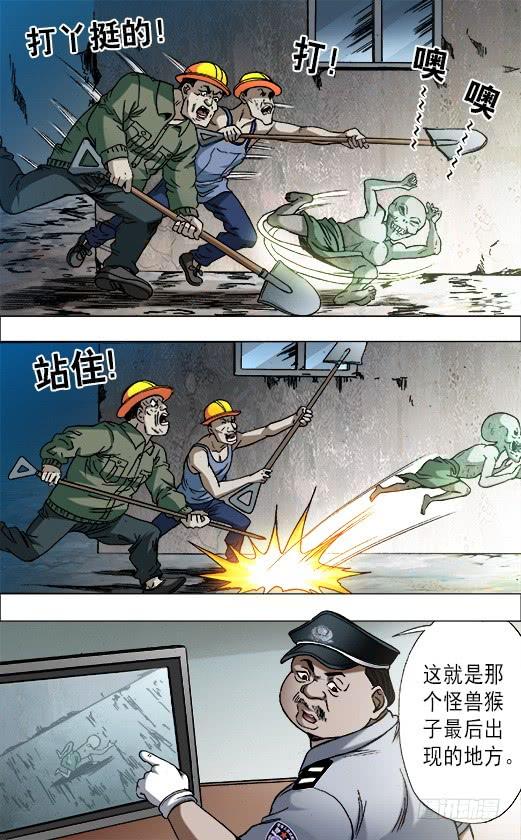 683上门寻仇-中国惊奇先生（神鬼七杀令）-权迎升（第3张）
