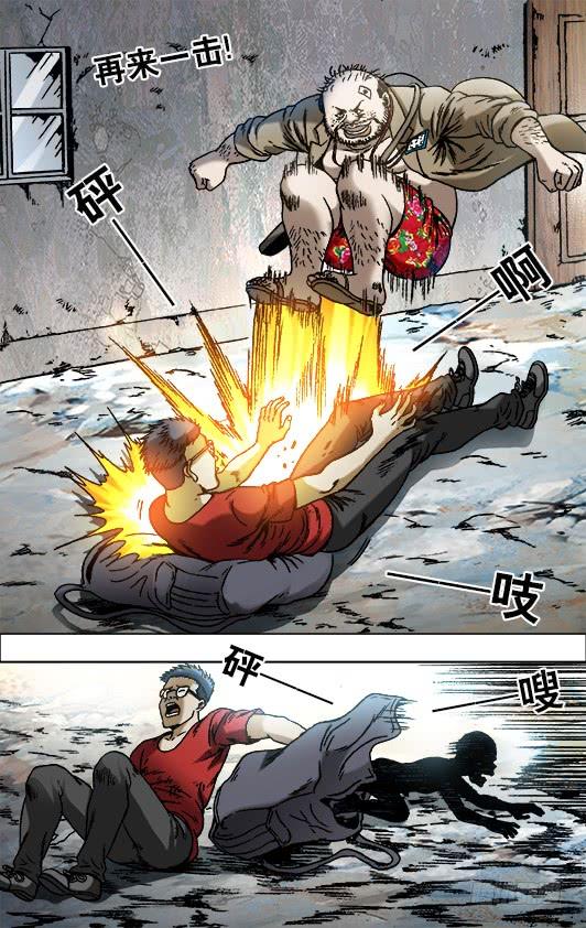 691这也是一种专注-中国惊奇先生（神鬼七杀令）-权迎升（第9张）