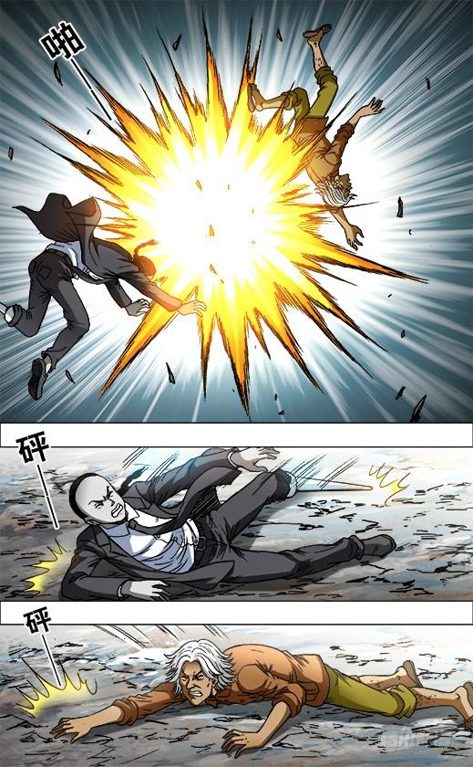 692强中自有强中手-中国惊奇先生（神鬼七杀令）-权迎升（第9张）
