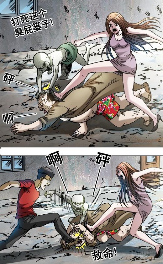692强中自有强中手-中国惊奇先生（神鬼七杀令）-权迎升（第4张）