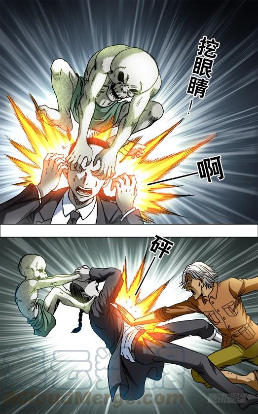 693阮攻城的目的-中国惊奇先生（神鬼七杀令）-权迎升（第1张）