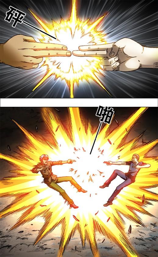 695硬砰硬谁怕谁！？-中国惊奇先生（神鬼七杀令）-权迎升（第9张）