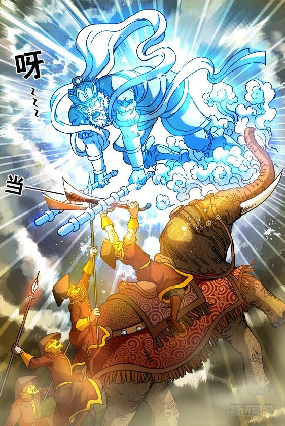697神鬼相杀-中国惊奇先生（神鬼七杀令）-权迎升（第4张）