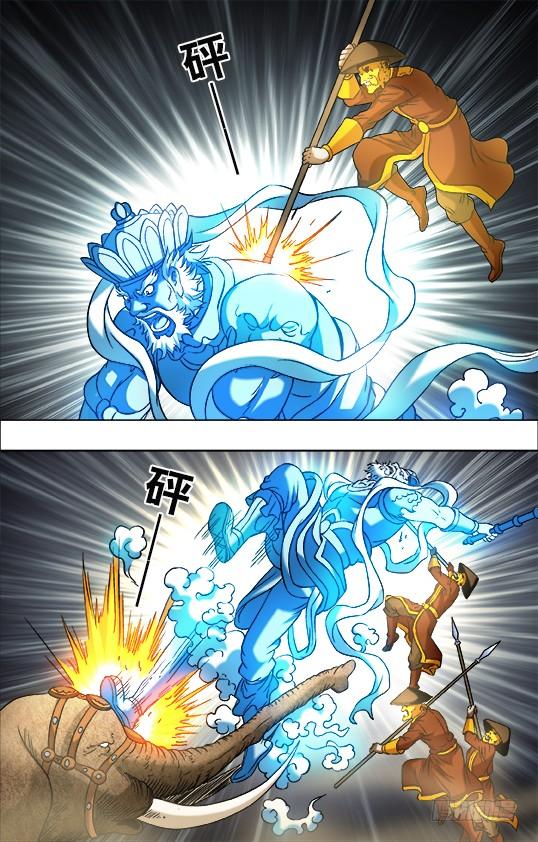 697神鬼相杀-中国惊奇先生（神鬼七杀令）-权迎升（第8张）