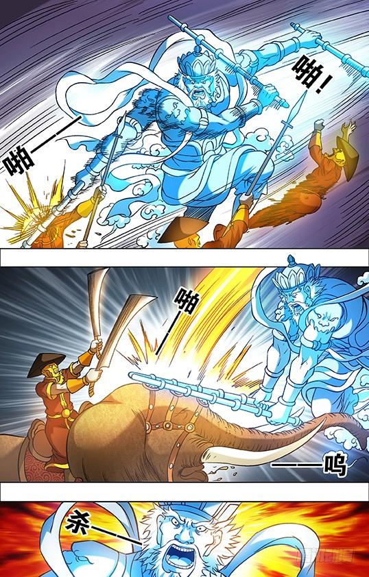 698高人在此-中国惊奇先生（神鬼七杀令）-权迎升（第8张）