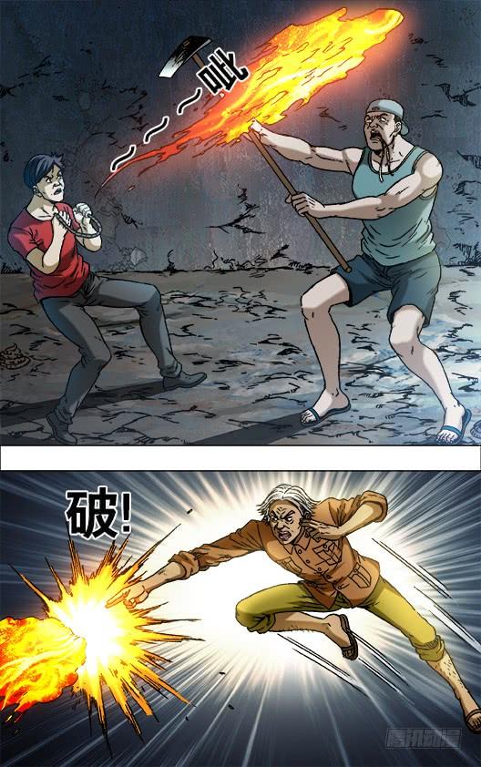 712在劫难逃-中国惊奇先生（神鬼七杀令）-权迎升（第9张）