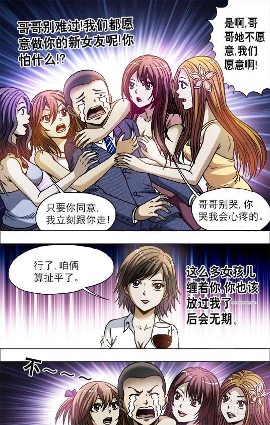 716扎心-中国惊奇先生（神鬼七杀令）-权迎升（第2张）