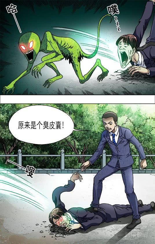 731给你个惊喜-中国惊奇先生（神鬼七杀令）-权迎升（第6张）