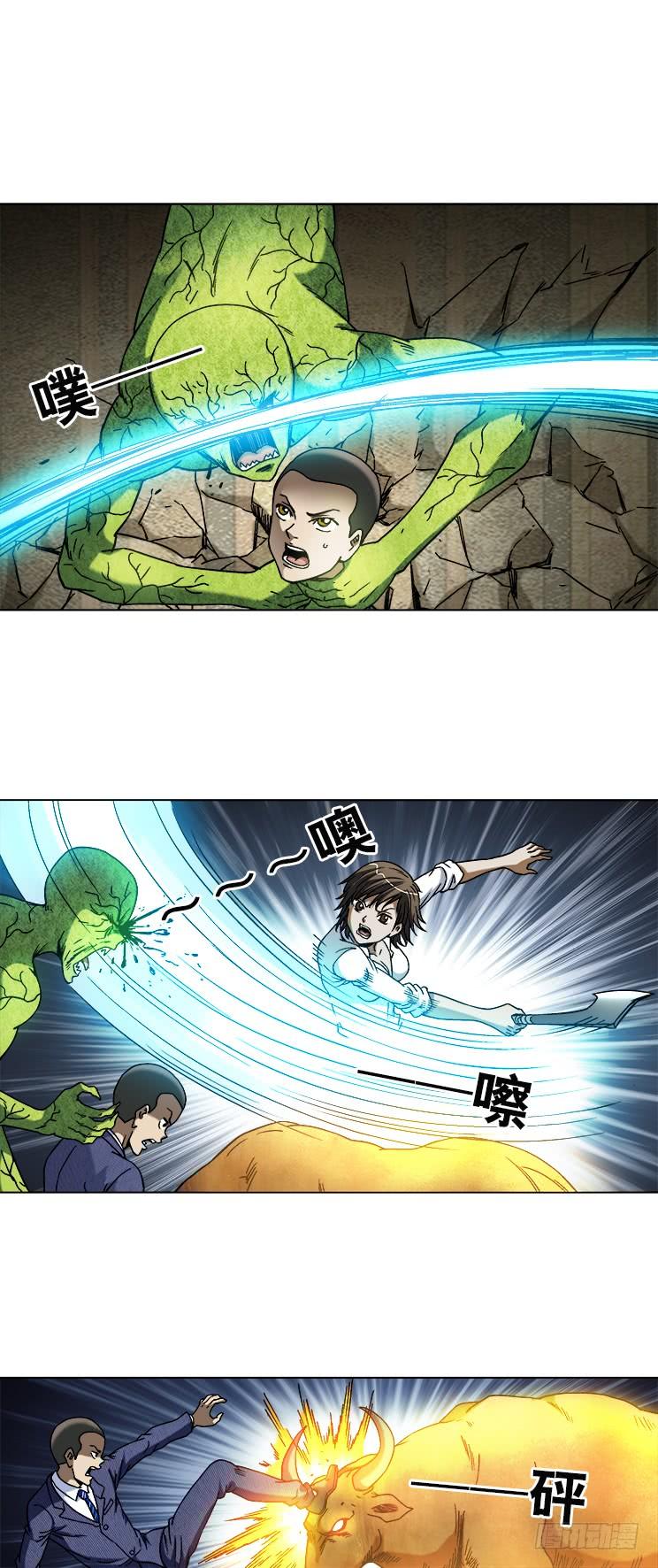 737人畜搭配-中国惊奇先生（神鬼七杀令）-权迎升（第7张）