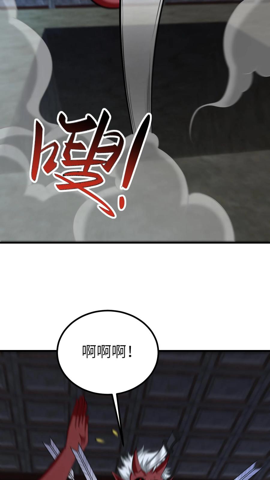 第734话帝尸-我出生当天，百鬼夜行，雪尸护道-（第20张）