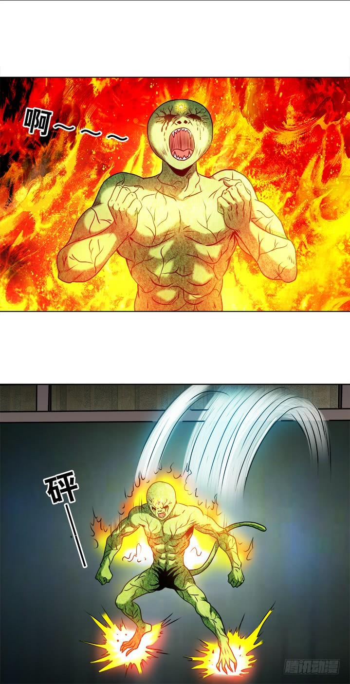 743砍柴少年-中国惊奇先生（神鬼七杀令）-权迎升（第8张）