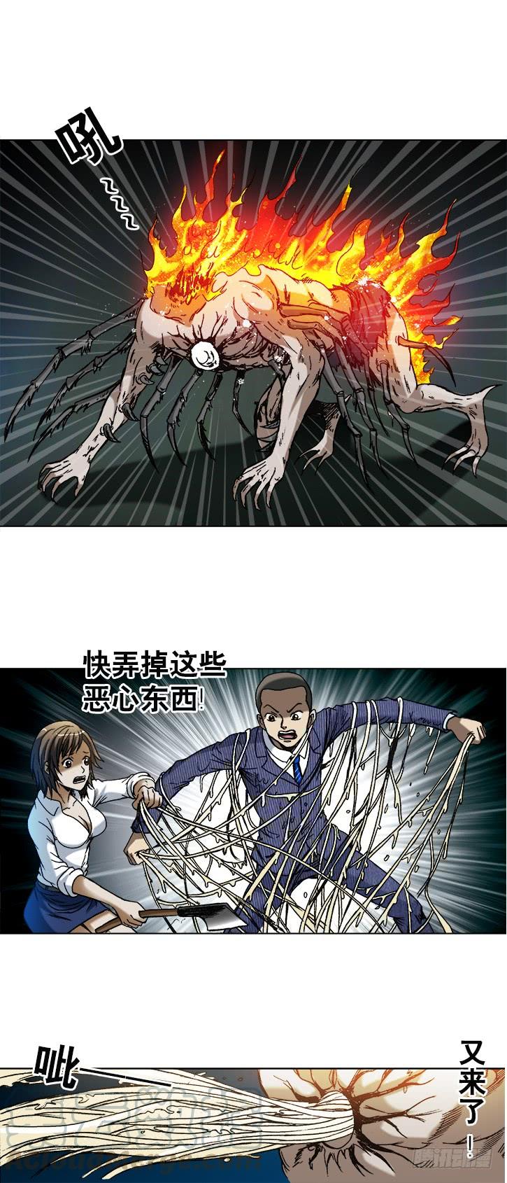 743砍柴少年-中国惊奇先生（神鬼七杀令）-权迎升（第1张）