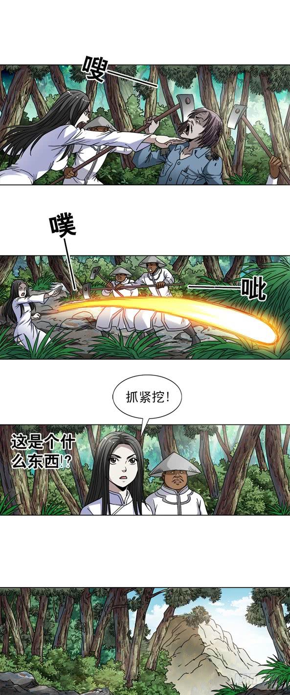 744挖坟的遇见了光棍儿-中国惊奇先生（神鬼七杀令）-权迎升（第8张）