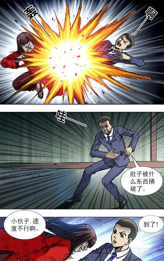 755活学活用-中国惊奇先生（神鬼七杀令）-权迎升（第3张）