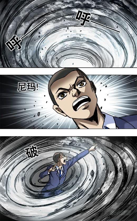 765第六式-中国惊奇先生（神鬼七杀令）-权迎升（第2张）