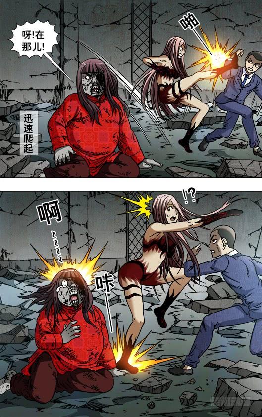 766打架要清清楚楚-中国惊奇先生（神鬼七杀令）-权迎升（第4张）