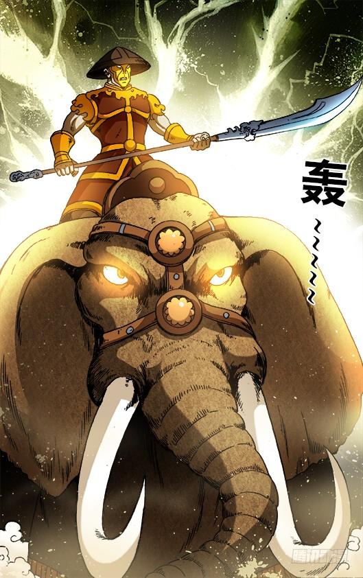 771决战开始-中国惊奇先生（神鬼七杀令）-权迎升（第10张）
