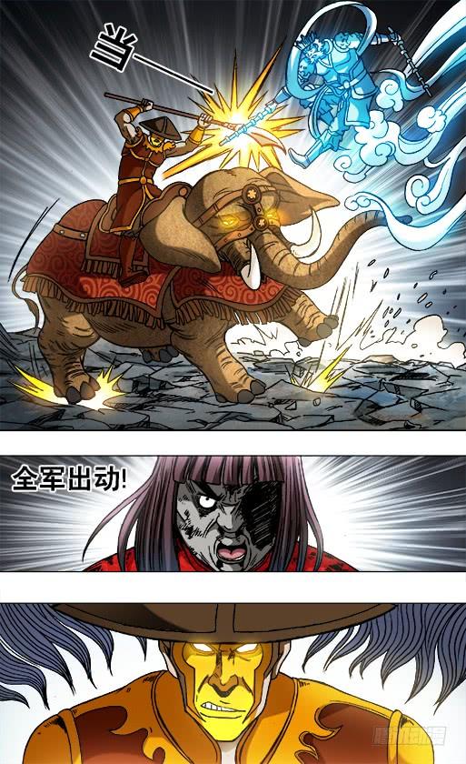 772鬼伐军团-中国惊奇先生（神鬼七杀令）-权迎升（第6张）