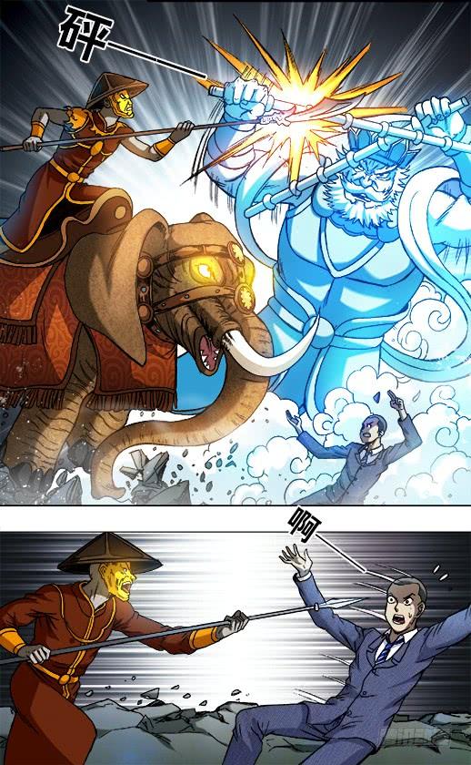 773大掌门的秘密武器-中国惊奇先生（神鬼七杀令）-权迎升（第9张）
