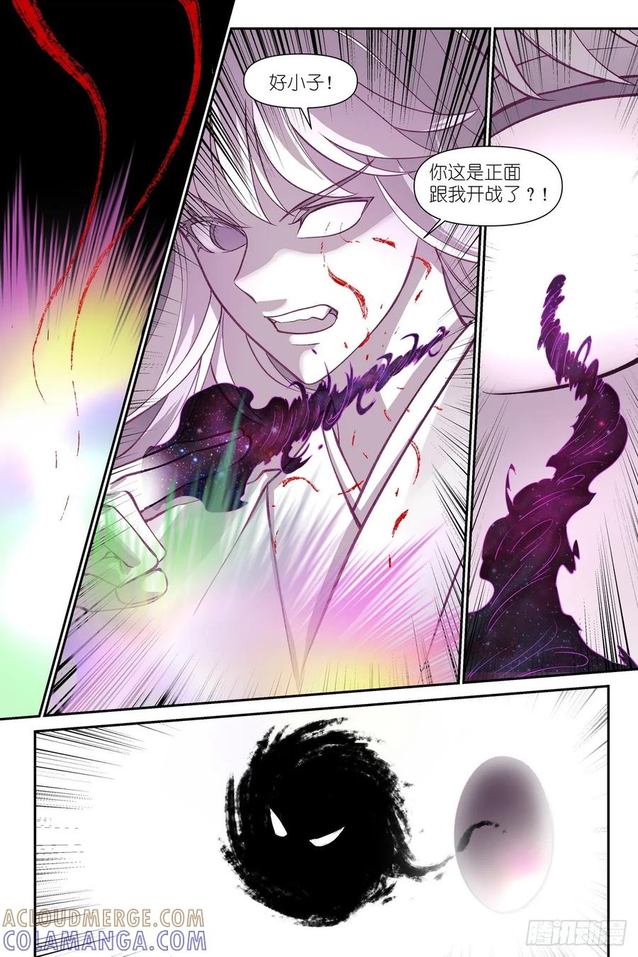 总641·记忆是感受-狐妖小红娘-小新（第3张）