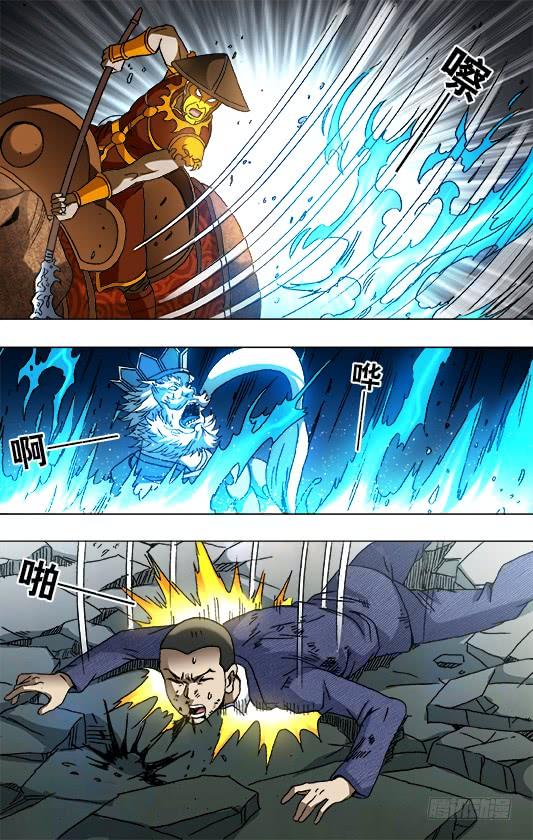 774斩首-中国惊奇先生（神鬼七杀令）-权迎升（第3张）