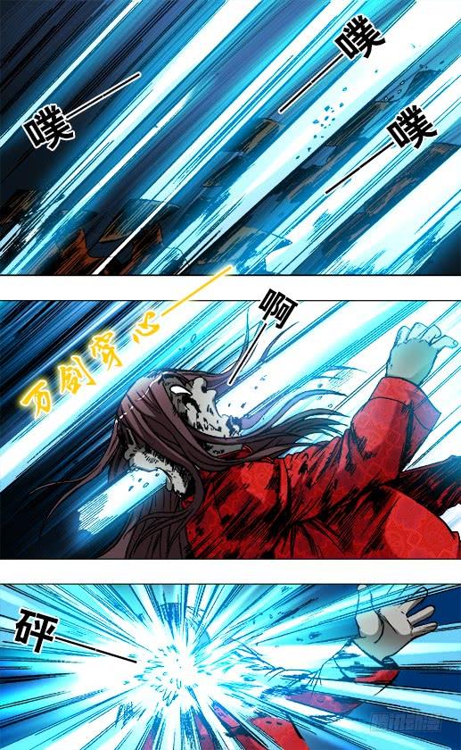 776万剑穿心-中国惊奇先生（神鬼七杀令）-权迎升（第9张）