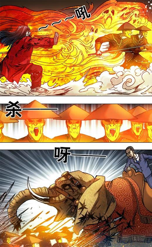 776万剑穿心-中国惊奇先生（神鬼七杀令）-权迎升（第2张）