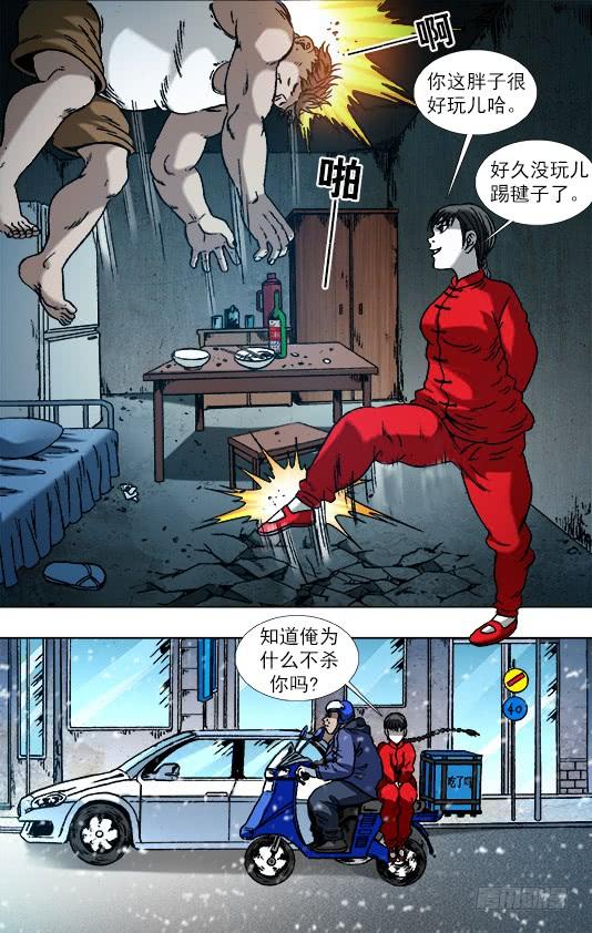 783洗脸-中国惊奇先生（神鬼七杀令）-权迎升（第9张）