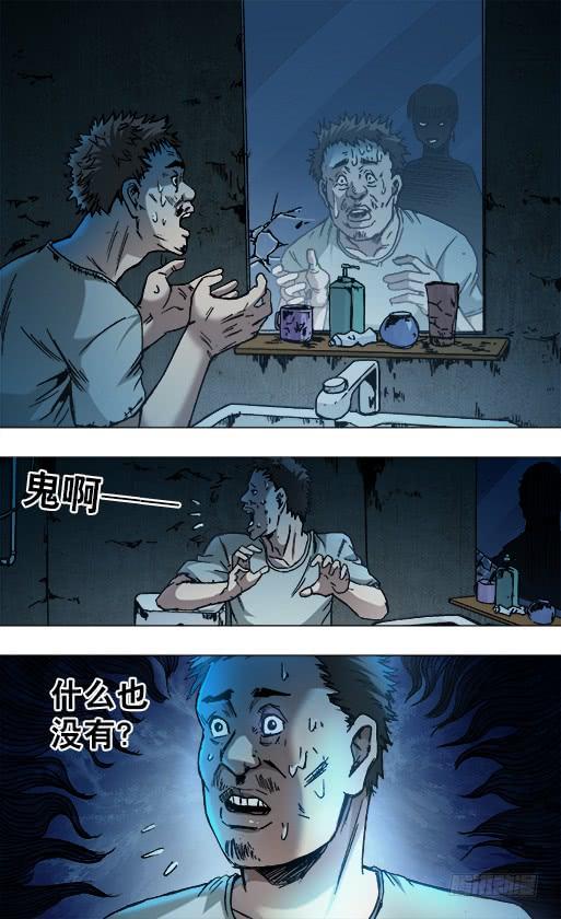 783洗脸-中国惊奇先生（神鬼七杀令）-权迎升（第2张）