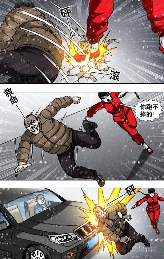 787跑酷-中国惊奇先生（神鬼七杀令）-权迎升（第9张）