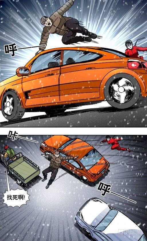 787跑酷-中国惊奇先生（神鬼七杀令）-权迎升（第6张）